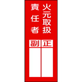 楽天市場 取扱責任者 シールの通販 楽天市場 取扱責任者 シールの通販