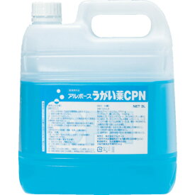 除菌 ウィルス対策 アルボース うがい薬CPN 3L [44104] 販売単位：1 送料無料