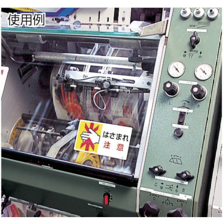海外限定 ユニット ステッカー ガス溶接作業者 2枚1シート 35x35 Glm Co Il