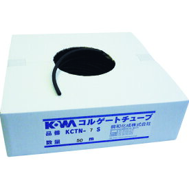 KOWA コルゲートチューブ (50M=1巻入) [KCTN-07S] 販売単位：1 送料無料