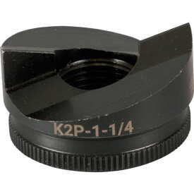 充電油圧式パンチャー GREENLEE グリンリー パンチャー用パンチΦ43・2mm [K2P-1-1/4] K2P114 販売単位：1 送料無料