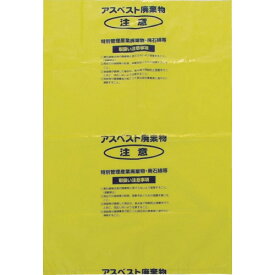 Shimazu アスベスト回収袋 黄色 大(V) (1Pk(袋)=25枚入) [A-1] 販売単位：1 送料無料