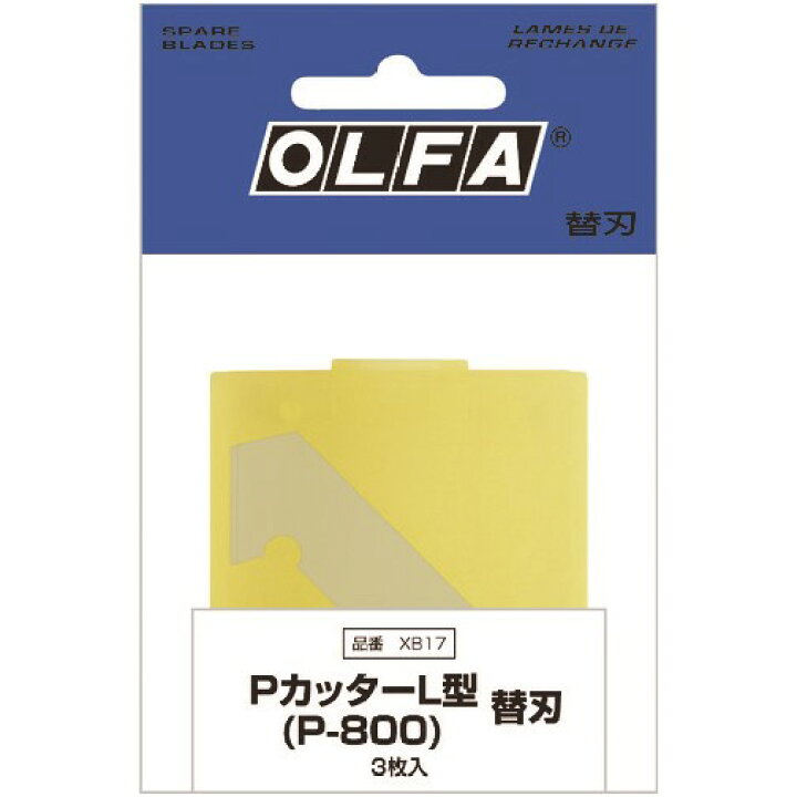 予約販売品】 オルファ OLFA PカッターL型替刃 P-800替刃 3枚入ポリシース XB17 terahaku.jp