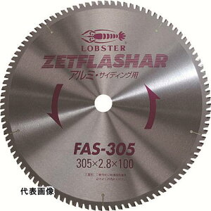 �A���~�p �G�r �[�b�g�t���b�V���[ (�A���~�p) 160mm [FAS160] �̔��P�ʁF1 ��������