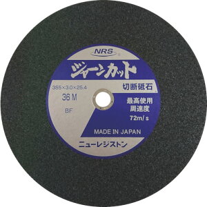 NRS ؒfu W[Jbg Oa355×n3×a25.4mm #36 dxM 5 [JCT355336M5] 5Zbg 