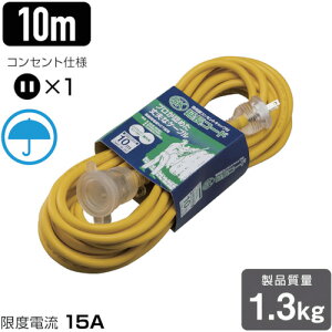 �h�J�^ �n�^�� SK�h�J�^�����R�[�h �P��100V 10m �� [SKR-110Y] �̔��P�ʁF1 ��������