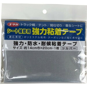 ^JCN V[gCp͔Se[v Vo[ 14cm×20cm [SH-P4] SHP4 ̔PʁF1