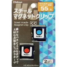 ミツヤ スチールMGクリップ 小々 M25593 [SMS-200] SMS200 販売単位：1