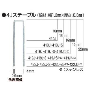 MAX ^bJpXe[v() 4mm 13mm 5000{ [413J-WHITE] ̔PʁF1