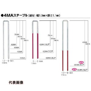 MAX MA�X�e�[�v�� ����4mm ����28mm 3000�{���� [428MAN] 428MAN �̔��P�ʁF1