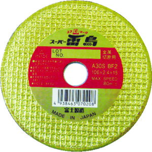 xm ؒfu΃X[p[ 106X2.4X15 p [R106] 5Zbg