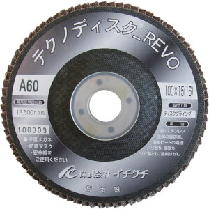 H   AC eNmfBXNAEREVO 100X15 #40 [TDRV10015A-40] 10Zbg