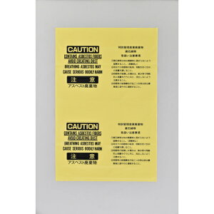 Ώ\ AXxXg(Ζ)p AXxXg-14 1280×850mm 10g |G` [033120] ̔PʁF1 