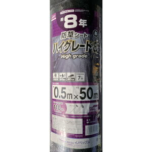 Dio �h���V�[�g �n�C�O���[�h8�N �� 0.5m×50m [253956] 253956 �̔��P�ʁF1 ��������