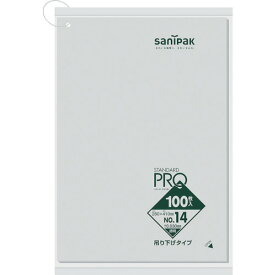 サニパック L14H規格袋吊り下げタイプ(0.03)14号 [L14H-CL] 販売単位：1