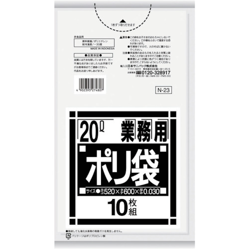 20l ごみ袋 ゴミ袋の人気商品・通販・価格比較 - 価格.com