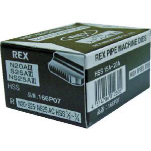 REX ؏`F[U N20ACHSS15A[20A [166P07] 166P07 ̔PʁF1 