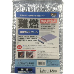 hV[g ^JCN V[g RV[g 1.8m×1.8m NA [B-324] ̔PʁF1 
