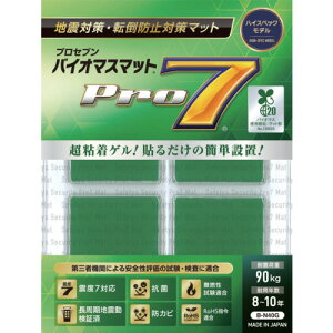 Pro-7 �o�C�I�}�X�ϐk�}�b�g 40�~���p 4������ [B-N40G] �̔��P�ʁF1