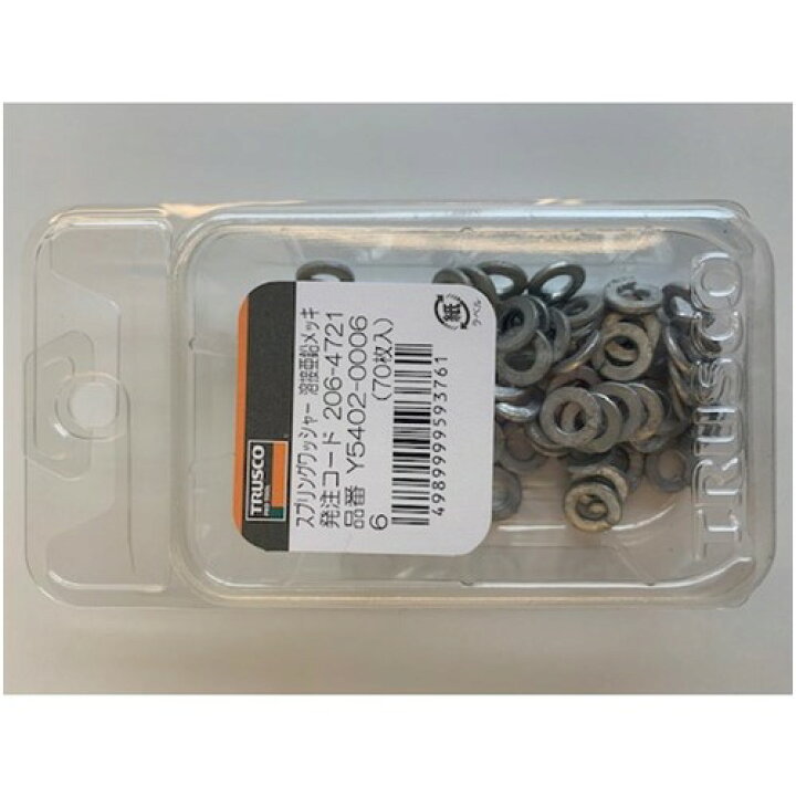 258円 超話題新作 TRUSCO TRUSCO ユニクロームスプリングワッシャー寸法1 2 B28-0112 1608550 258円 超話題新作 TRUSCO TRUSCO ユニクロームスプリングワッシャー寸法1 2 B28-0112 1608550
