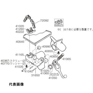 RIDGID E-2392 nh F/BC-410 REP41050 [41015] ̔PʁF1 