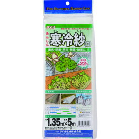楽天市場 寒冷紗 販売の通販