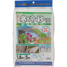 楽天市場 寒冷紗 販売の通販