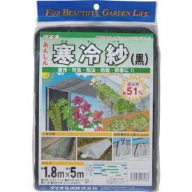 楽天市場 寒冷紗 販売の通販