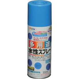 アサヒペン 水性多用途スプレー 300ML スカイブルー [565129] 販売単位：1