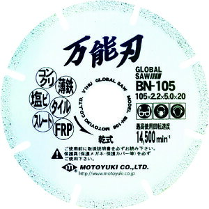  gL O[o\[ \n ސؒfp n_Chu[h [BN-105] ̔PʁF1