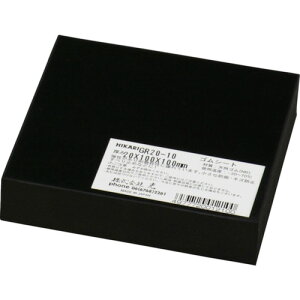 �� �S���u���b�N�� 20×100×100mm [GR20-10] �̔��P�ʁF1