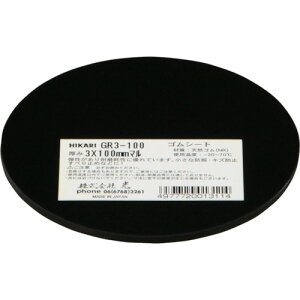 �� �S��(�V�R)��3×100mm�� [GR3-100] �̔��P�ʁF1