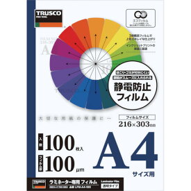 TRUSCO トラスコ中山 ラミネートフィルム A4 100μ (100枚入) [LFM-A4-100] 販売単位：1
