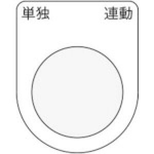 IM ���{�^��/�Z���N�g�X�C�b�`(���K�l����) �P�� �A�� �� ��22.5 40×30×2mm [P22-28] �̔��P�ʁF1