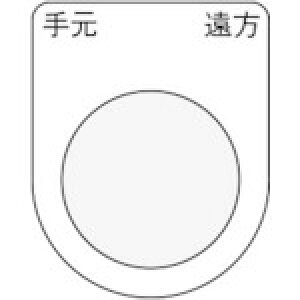 IM ���{�^��/�Z���N�g�X�C�b�`(���K�l����) �茳 ���� �� ��22.5 40×30×2mm [P22-29] �̔��P�ʁF1