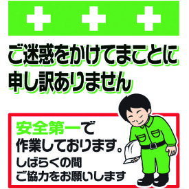 楽天市場 ご迷惑をおかけしますの通販