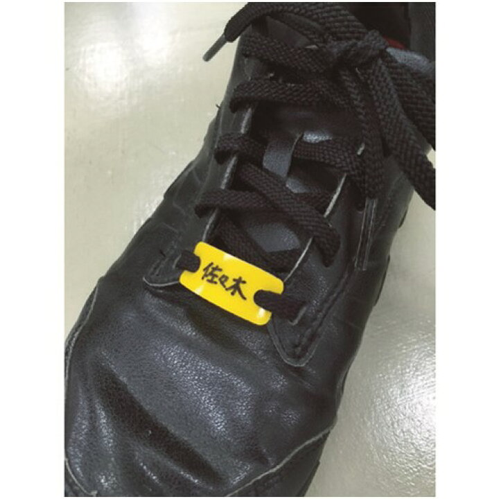 TRUSCO トラスコ中山 靴用ネームプレート10枚入 青 [TSNP-B] 販売単位：1 ルーペスタジオ