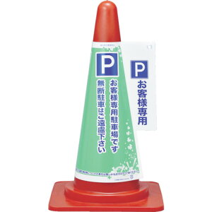 Ώ\ R[Jo[W PEqlpԏ R[Jo[2 700mmR[p PP [367002] ̔PʁF1