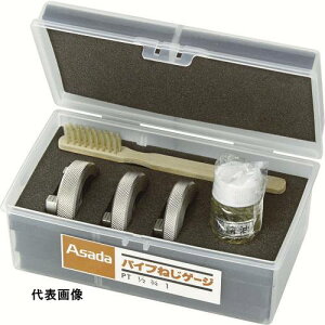 Asada pCv˂Q[W 1/2 -1 Zbg [56100] ̔PʁF1 