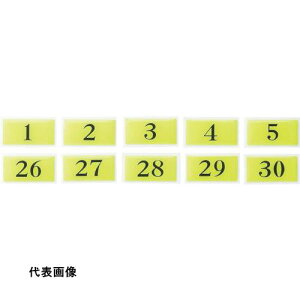 テーブル ナンバー プレートの人気商品 通販 価格比較 価格 Com