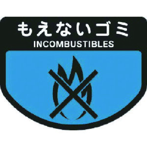 �_�X�g���S�� �R���h�� �J�[�g��p ���ʕ\���V�[�� �� �����Ȃ��S�~ [C343-00LX-MB] �̔��P�ʁF1