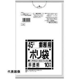 TjpbN L-44LV[Y 45L  10  [L-44-HCL] ̔PʁF1