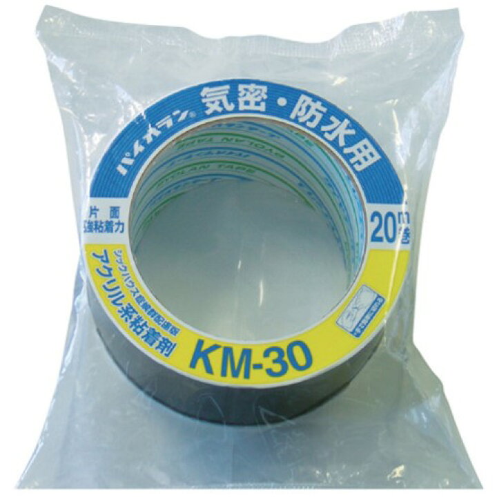 楽天市場】パイオラン 気密防水用テープ 片面タイプ(強粘着) 50mm×20m 