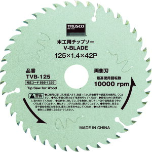 ؍Hp TRUSCO gXRR ؍Hp`bv\[ V-BLADE 165 [TVB-165] ̔PʁF1