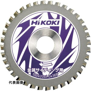 ޗp HiKOKI `bv\[(TCfBOp) 100mm×20 36n [0032-8544] 00328544 ̔PʁF1 