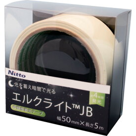 日東エルマテ 中輝度蓄光テープ JIS-JB級 0.25mm×50mm×5m グリーン [NB-5005B] NB5005B 販売単位：1 送料無料