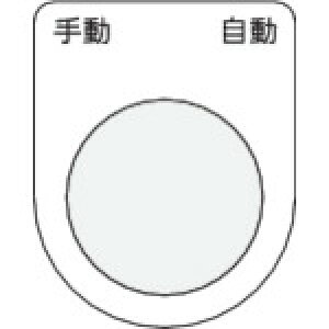 IM ���{�^��/�Z���N�g�X�C�b�`(���K�l����) �蓮 ���� �� ��22.5 40×30×2mm [P22-25] �̔��P�ʁF1