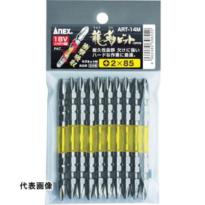 hCo[rbg g[V^Cv AlbNX xrbg +2×65 (1Pk()=10{) [ART-14M-2-65] ̔PʁF1