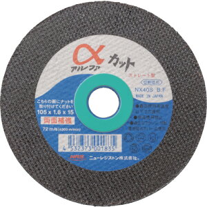 NRS Xg[g^ؒfu At@Jbg 105×1.6×15 40S [ACT1051.6NX40S] 10Zbg