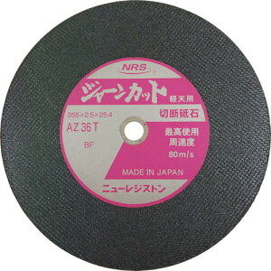 NRS ؒfu W[Jbg 355×2.5×25.4 AZ36T yVp [JCT35525AZ36T5] 5Zbg 